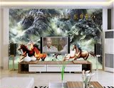 现代3d立体大型无纺布壁画 客厅电视背景墙纸壁布 玉雕山水八骏