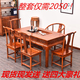 茶桌椅组合 茶桌实木仿古 茶台 南榆木 中式家具功夫茶桌 茶艺桌