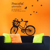 自行车特大包邮！卧室客厅现代时尚个性创意墙壁墙纸装饰墙贴画