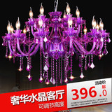 新款欧式客厅卧室餐厅紫色蜡烛灯吊灯彩色漫咖啡厅KTV水晶吊灯
