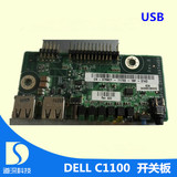 DELL C1100 CS24-TY服务器前面板 开关板 前置USB板 07R8CT