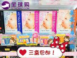 芸芸日本代购 曼丹婴儿面膜 浸透型玻尿酸保湿补水美白紧致5片装