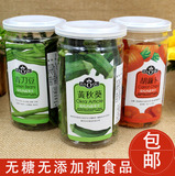 【呆瓜零食铺】台湾进口好祺脱水秋葵青刀豆胡萝卜脆片蔬菜干3罐