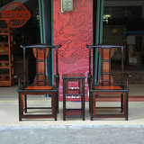 老挝大红酸枝黑镶红料官帽椅圈椅休闲椅三件套 交趾黄檀红木家具