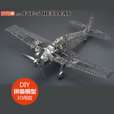 包邮全金属合金DIY拼装二战飞机模型F6F-5地狱猫舰载机战斗机骨架