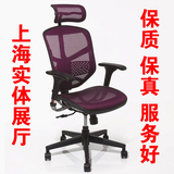 联友保友ergonor人体工学电脑椅金卓B-HAM办公椅家用网布椅子