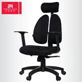 台湾普格瑞斯双背电脑椅PH08BH 家用人体工学托腰办公椅子 特力屋
