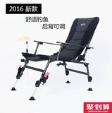2016新款钓椅钓鱼椅钓鱼用品多功能折叠椅垂钓椅椅子特价包邮