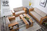 欧式全实木沙发组合新中式客厅艺沙发椅小户型布艺沙发组合可拆洗