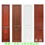橱柜门定做白橡木实木门板柜门定做实木衣柜门北欧简约可定制多色