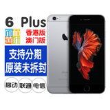 Apple/苹果 iPhone 6s Plus 5.5寸 手机港版美版澳门版全网通版