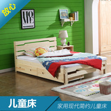 简约儿童床实木男孩女孩公主床双人床1.2米单人床松木小孩床小床