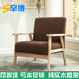 2016日式实木简约可拆洗单人双人三人沙发宜家户型05组装布艺沙发