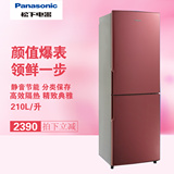 Panasonic/松下 NR-B21SP1-R双门冰箱家用 大容量时尚节能电冰箱