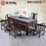 红木办公桌茶台鸡翅木茶桌椅组合红木家具功夫茶几花梨木泡茶桌