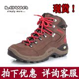 现货 LOWA正品  户外防水登山鞋中国十周年纪念款男女中帮有礼品