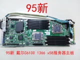 冲新DELL C6100主板 戴尔c6100服务器 C6100双路X58 游戏挂机