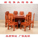 正品红木家具缅甸花梨大果紫檀象头椅餐桌餐台正宗红木家具 独板