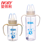 【天天特价】爱得利标准口径塑料婴儿奶瓶吸管pp新生儿童喝水瓶