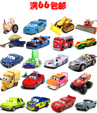 满66包邮 美泰汽车赛车总动员玩具车 麦昆板牙麦克飞弹儿童玩具车