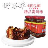 贵州特产遵义湄潭野谷草霉豆腐200g（素）红酶腐乳香辣味特惠