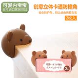 日本创意KM儿童安全防撞桌脚垫婴儿桌角保护套 宝宝桌子护角保护