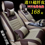 2015新款汽车亚麻座套全包布套专用座椅套 加厚四季通用坐垫