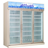 便利店冷柜防雾饮料冰柜超市雪柜三开门冷藏柜商用三门展示柜冰箱