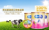 香港代购港版美赞臣A+2段900克 6-12个月 婴幼儿配方奶粉