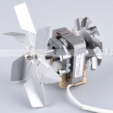 热风循环消毒柜保温餐车耐高温F级别J239-075-7115电机风机暖风机