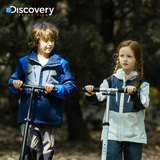 Discovery童装户外男童女童秋冬季加绒三合一儿童冲锋衣DAWD90863
