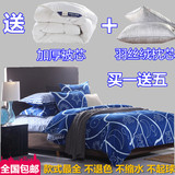 简约床上用品四件套被子送被芯枕芯1.8m2.0米单双人三件套宿舍夏