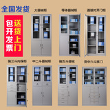 上海a4文件柜铁皮柜保密柜资料器械柜储物柜带锁芯抽屉办公室书柜