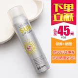 包邮RE:CIPE韩国新概念透明水晶防晒喷雾 定妆保湿150ml SPF50+