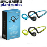 Plantronics/缤特力 BACKBEAT FIT 挂耳防水无线运动音乐蓝牙耳机