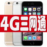 Apple/苹果 iPhone 6 6P三网通4G 移动联通电信版 64g全新手机