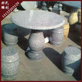 石雕桌椅大理石圆桌现代中式公园户外庭院园林别墅小区石桌石凳