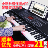 连接APP新韵337成人电子琴61键钢琴键智能电子琴儿童教学琴送礼包