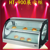杰冠西厨HT-900台式弧形保温展示柜炸鸡汉堡蛋挞保温柜披萨保温箱