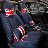 新款个性英国旗米字旗汽车座套福克斯科鲁兹哈弗H6比亚迪四季坐垫