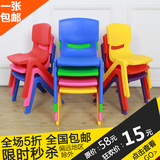 正品宝宝塑料凳子靠背小椅子幼儿童桌椅 批发幼儿园成套桌椅
