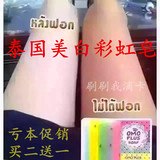 【买二送一】泰国彩虹皂 美白 纯天然洗脸皂洁面沐浴手工皂精油皂