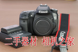 Canon佳能70D单反相机 EOS 70D 单机身  同城出租回收