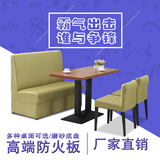 沙发卡座咖啡厅桌椅组合甜品餐厅饭店双人卡座沙发西餐厅卡座组合
