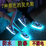 发光鞋男女夏情侣七彩充电夜光鞋荧光鞋LED鞋USB灯光鞋鬼步舞鞋子