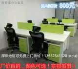 深圳办公家具简约四人办公桌电脑桌 4人钢架职员桌 屏风隔断 卡位