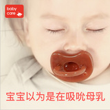 babycare 医用级安睡型婴儿硅胶奶嘴 纳米银宝宝安抚奶嘴0-6-18