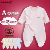 【天天特价】hellobaby宝宝服装婴儿连体衣服加厚夹棉哈衣爬服