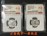 特惠 2016年福字币3元贺岁银币 NGC评级币首期发行 MS70-69各一枚