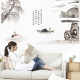 墙贴 古典中国风山水画贴纸 客厅书房装饰玄关布置可移除贴 水墨